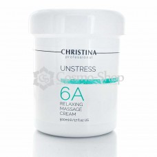 Christina Unstress Relaxing Massage Cream (Step 6a)/ Расслабляющий массажный крем 500г